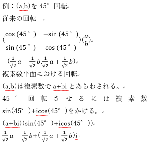 人気ダウンロード かっこいい 数式 画像 新しい壁紙明けましておめでとうございます21