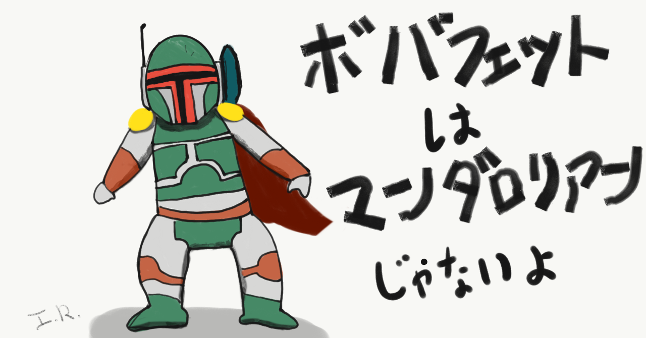 ザ マンダロリアンのようなスピンオフはなんで成功するんだろう