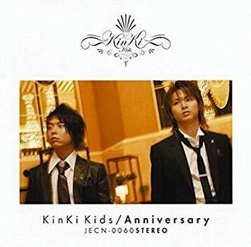 29歳が選ぶkinki Kidsのナンバーワンソングは Soccer Book Note