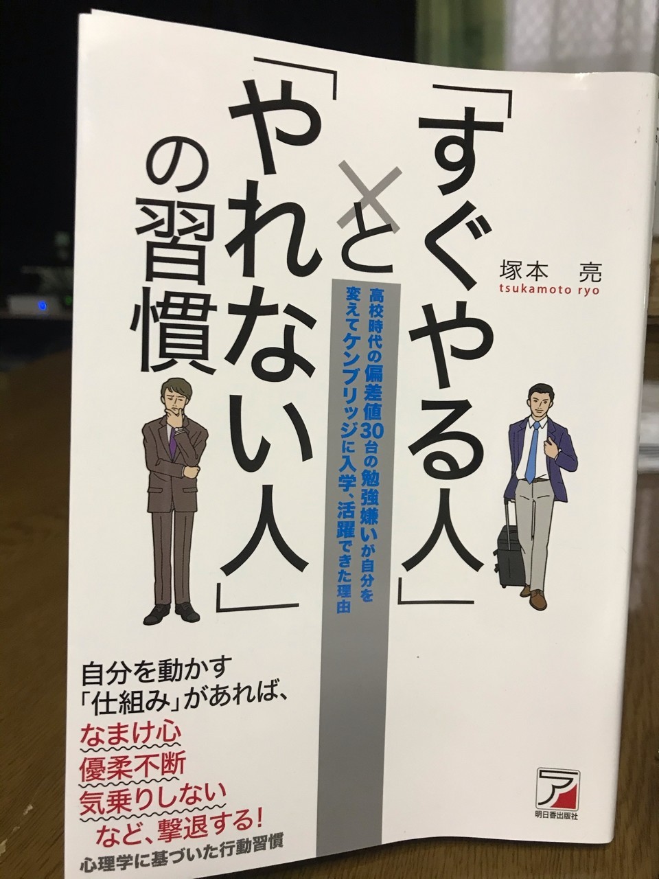 やれ そう で やれ ない
