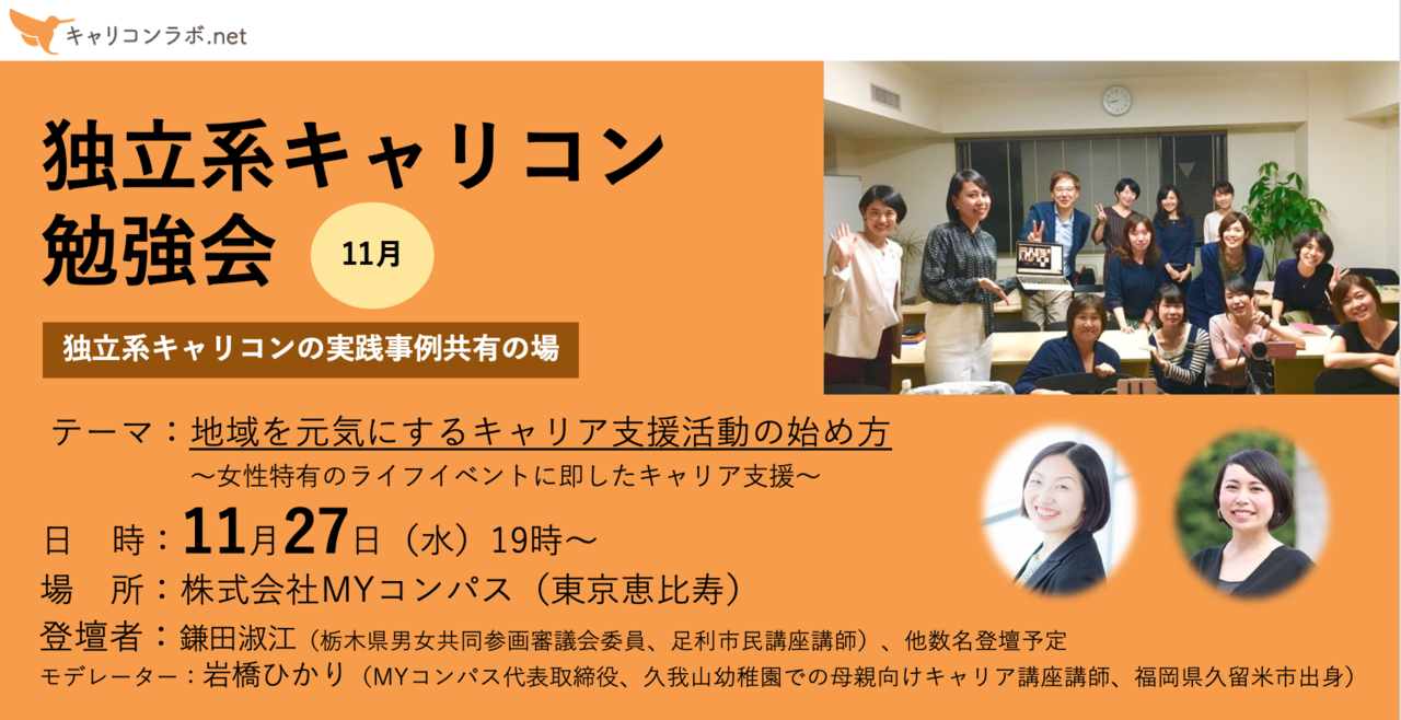スクリーンショット 2019-11-21 15.39.55