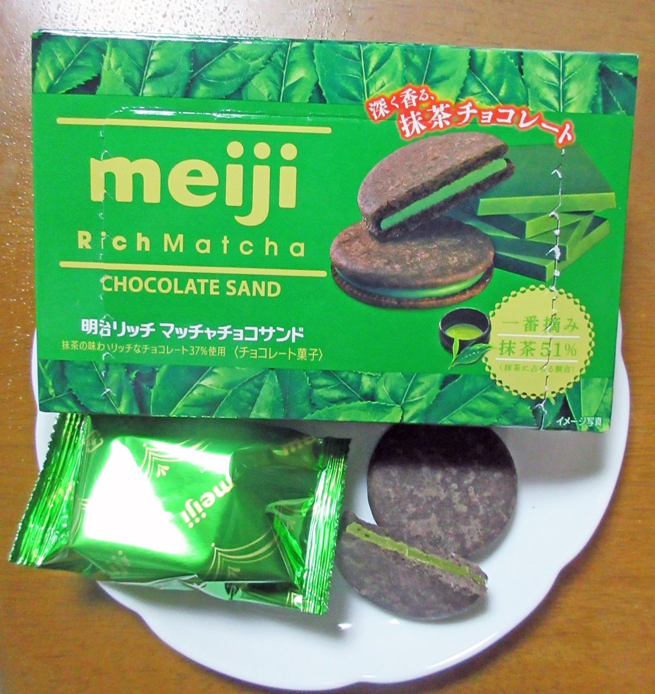 明治 リッチチョコサンド を食べる たけっち Note