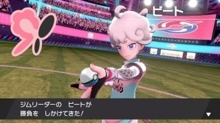 ポケモン剣盾 ビート君の優秀さを語る めれんげ Note