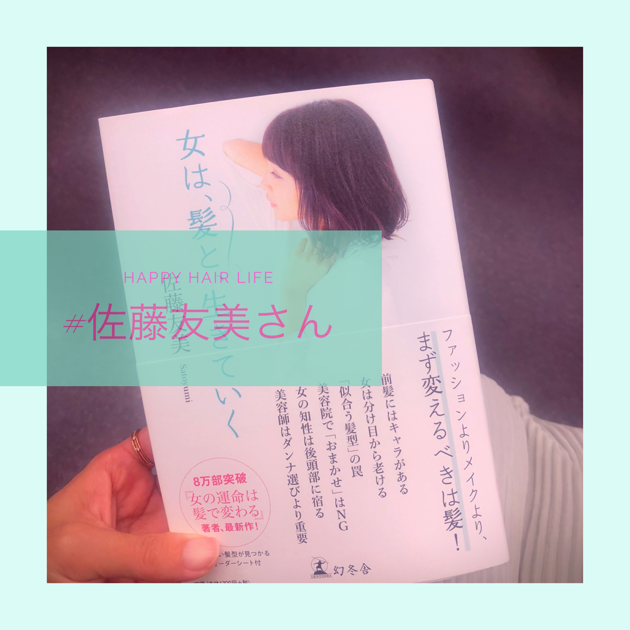 最も人気のある髪型 これまでで最高の美容 師 似合う 髪型 おまかせ