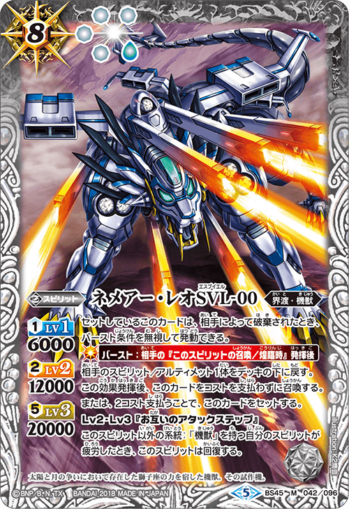 デッキレシピ】世界最速 超星 デッキ紹介 バトルスピリッツ｜みねお