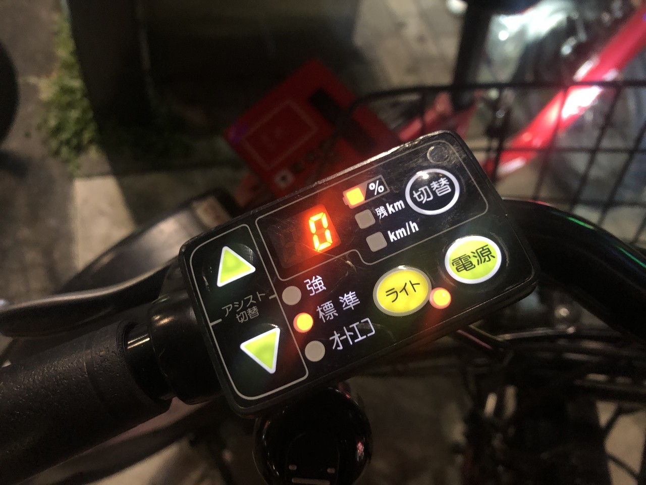 都内で借りれる バイクシェア の電動自転車 バッテリー残量ゼロでも走れるよ Atsuyoshi Narumi Note