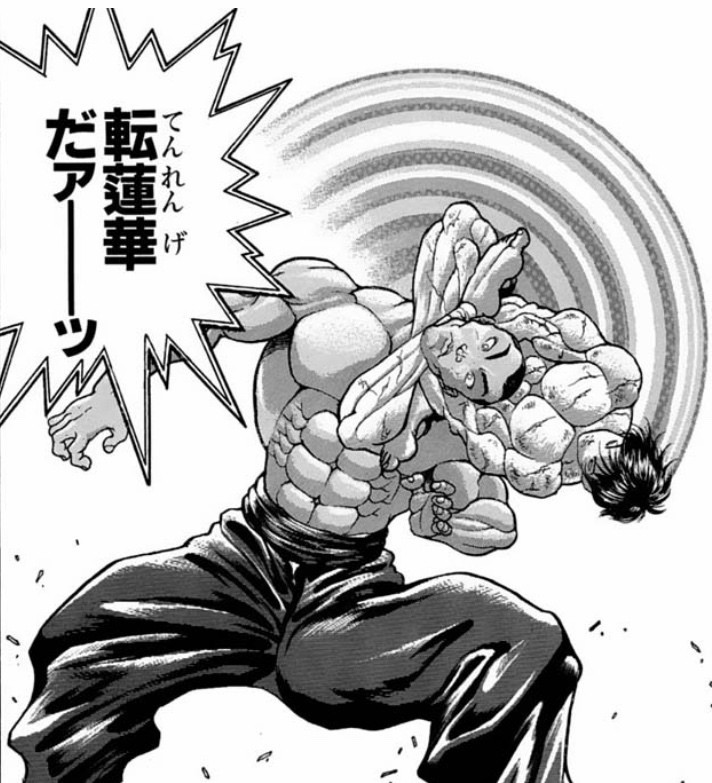 烈王 JapaneseClass.jp