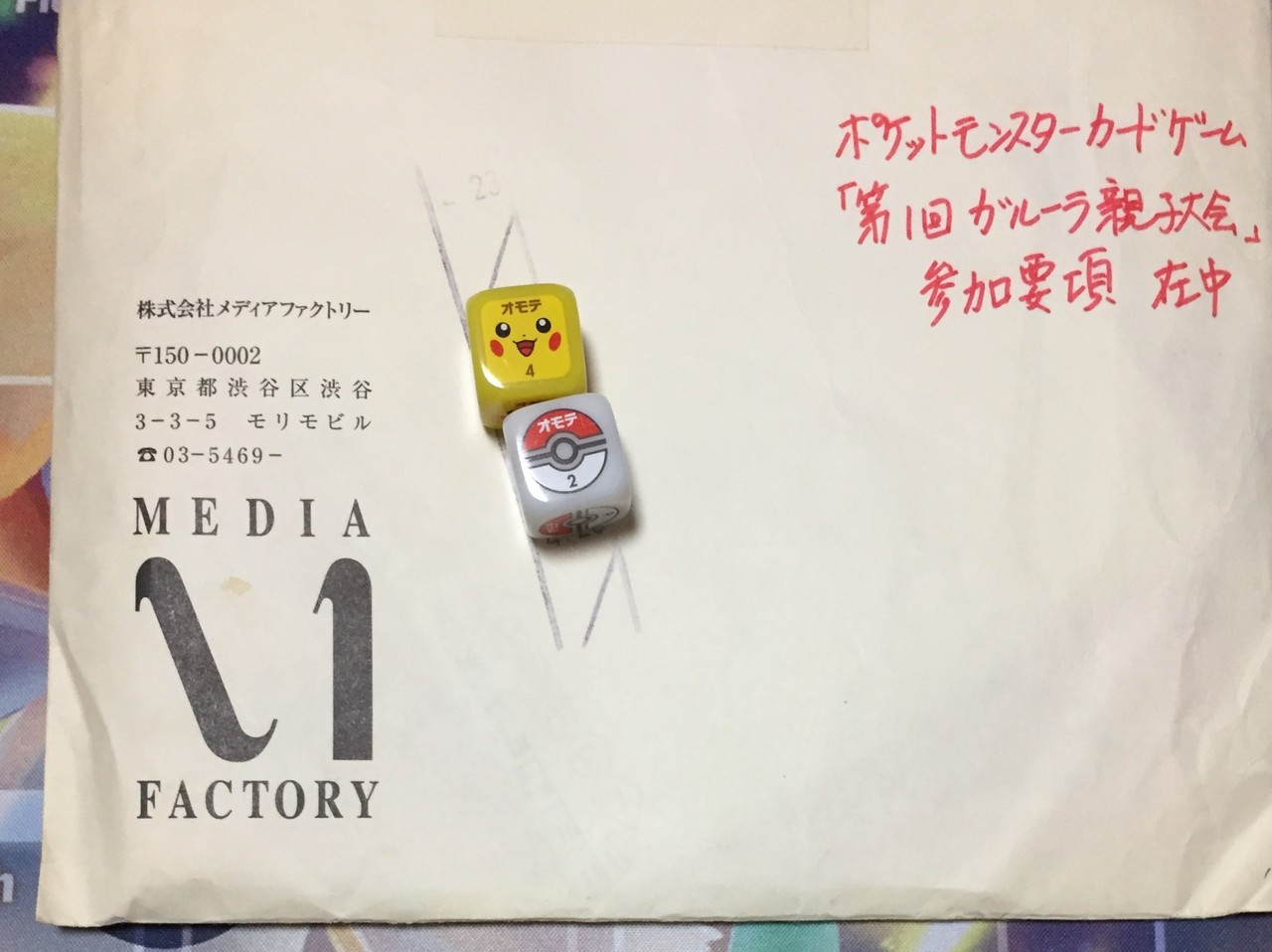 picture_pc_5d3647fa3dc3ca43662