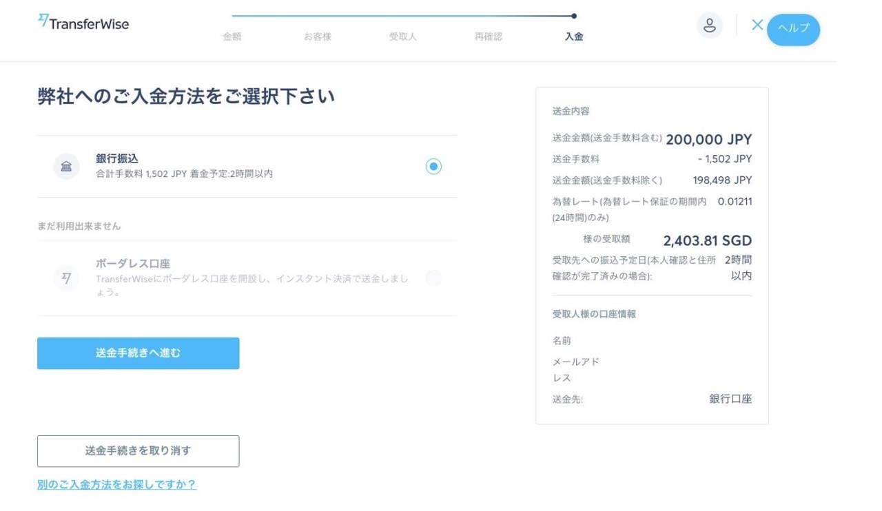 画像20