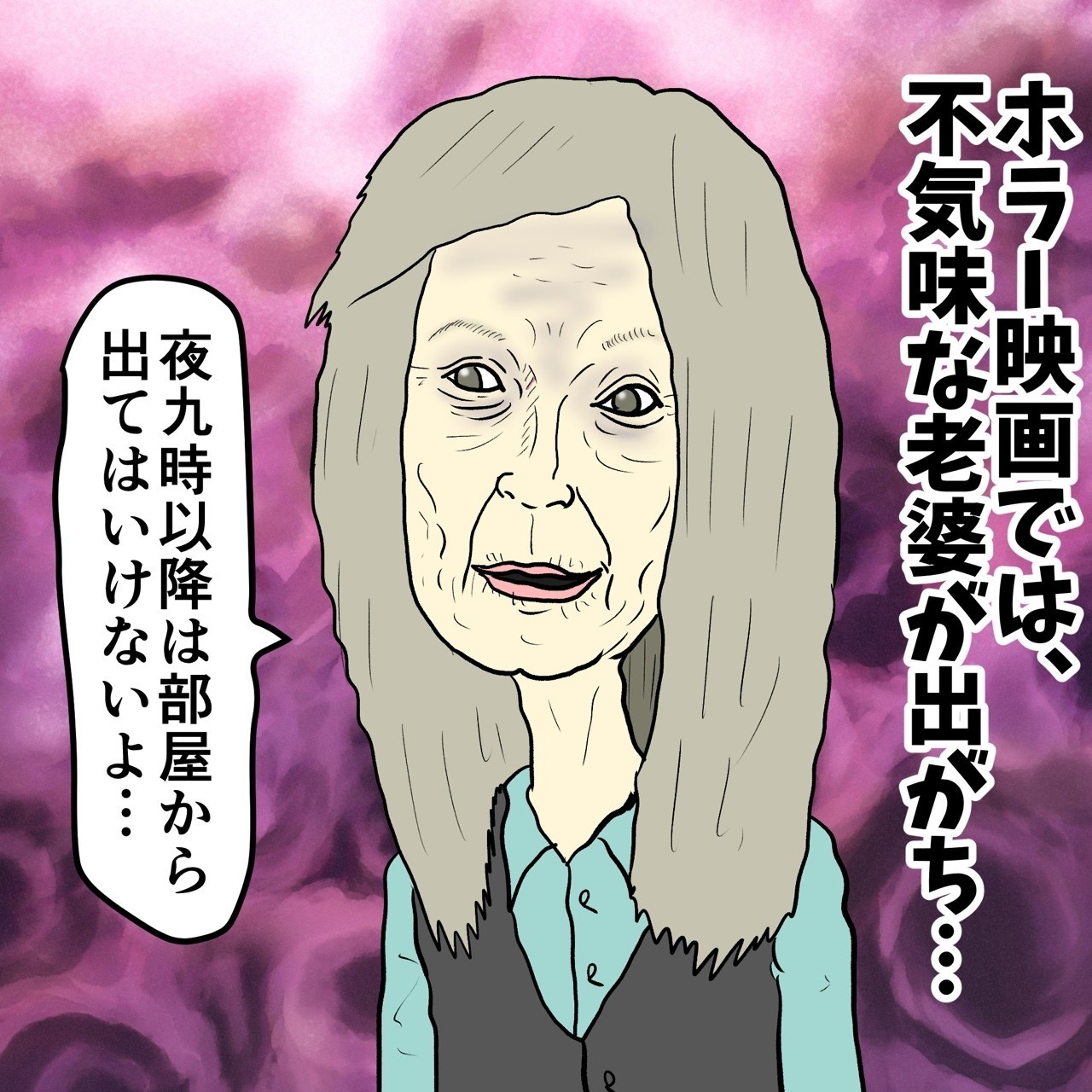 海外ドラマあるある 石塚大介 ギャグ漫画家 Note