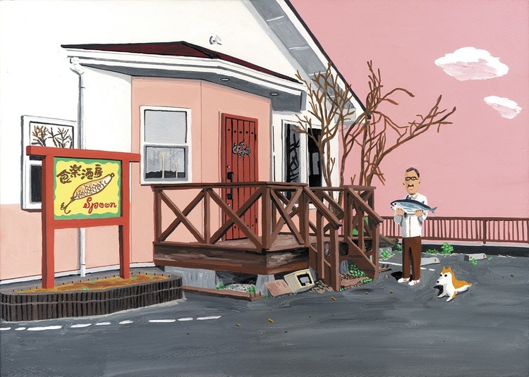 『魂はいつも浪江に』/居酒屋スプーン。多くの人々が集ったその場所は、今も浪江町でひっそりと佇んでいる。/2019年/257×364mm/アクリルガッシュ/画用紙 『魂はいつも浪江に』/居酒屋スプーン。多くの人々が集ったその場所は、今も浪江町でひっそりと佇んでいる。/2019年/257×364mm/アクリルガッシュ/画用紙