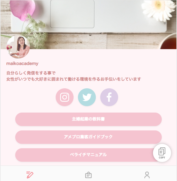 スクリーンショット 2019-12-04 13.37.19