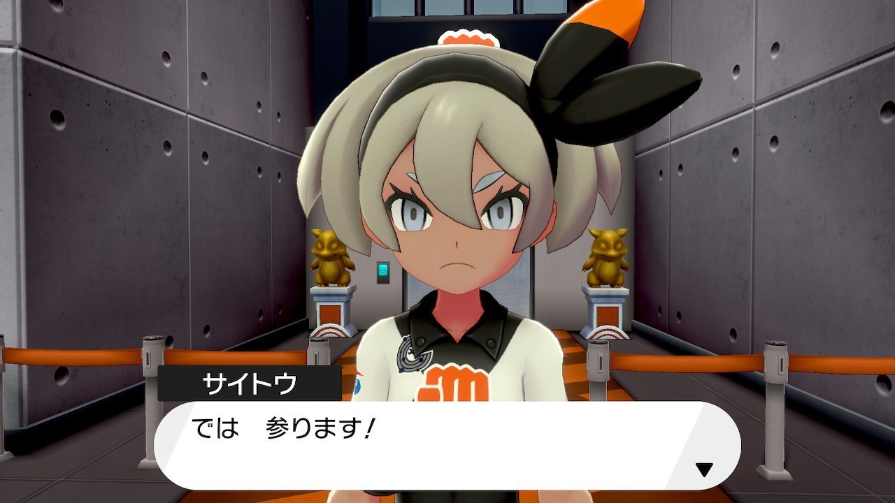 ポケモン剣盾 サイトウちゃんに想像失恋した話 Azitarou Note