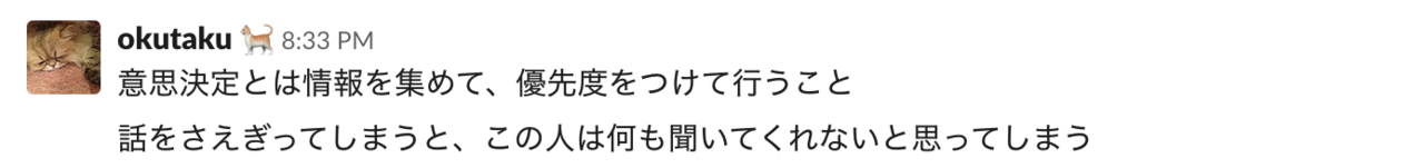 プロダクトマネージャー1年目の教科書｜奥原拓也 / クラシルPdM｜note