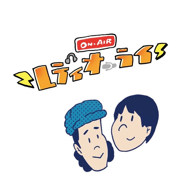 レディオオーライロゴ