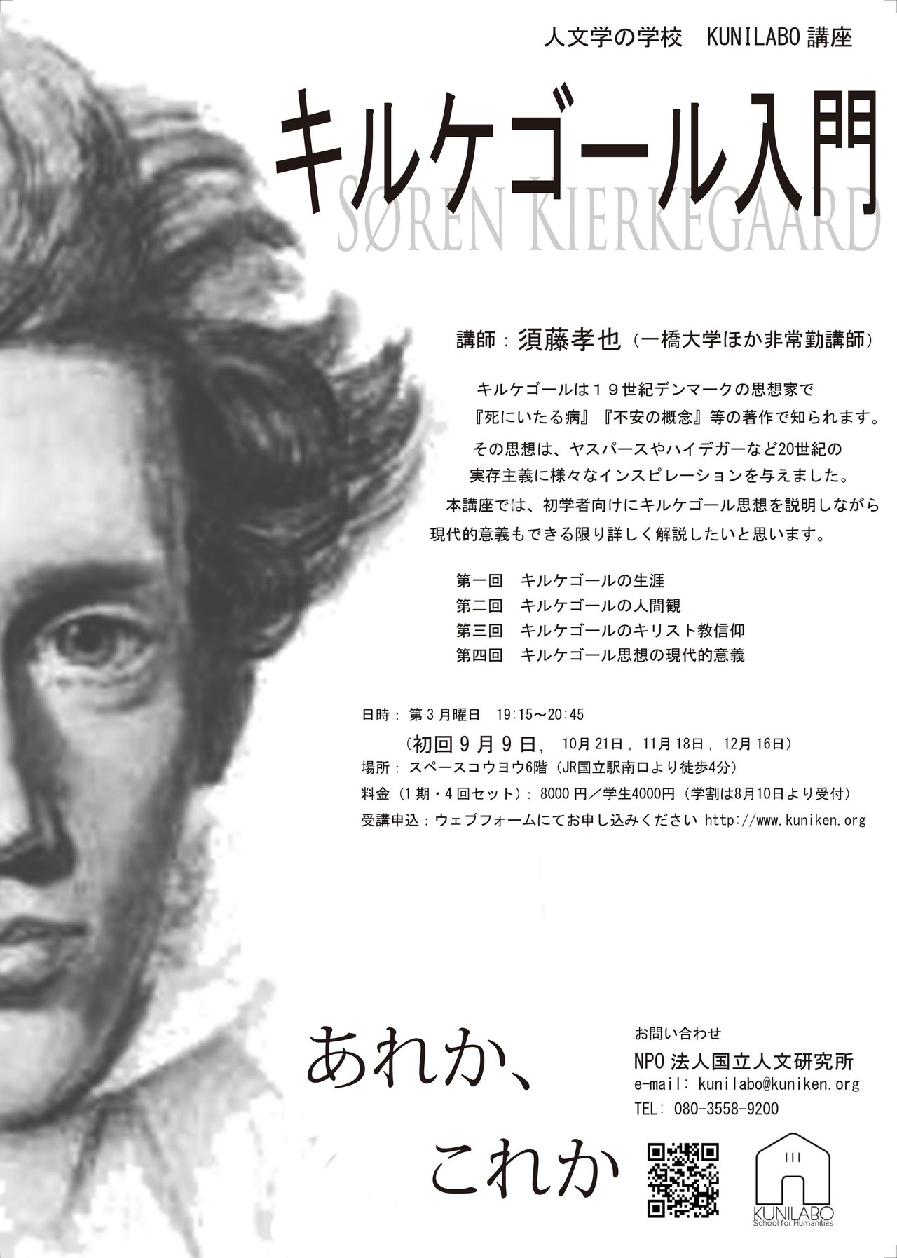 キリスト教の修練 | S.キルケゴール, 井上 良雄 |本 | 通販 | Amazon
