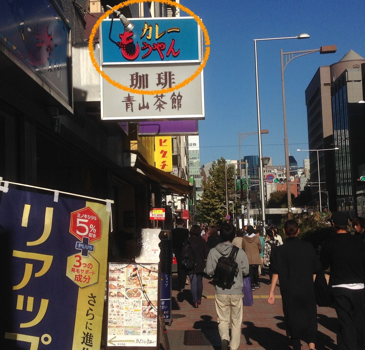 野菜どんぶり一杯分のカレービュッフェが1080円で食べられる もうやんカレー で飲食店が繁盛する共通点を考えてみた