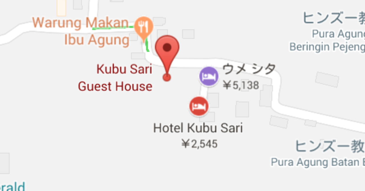 Kubu Sari Guest Houseってどこ Ototsumugi Note