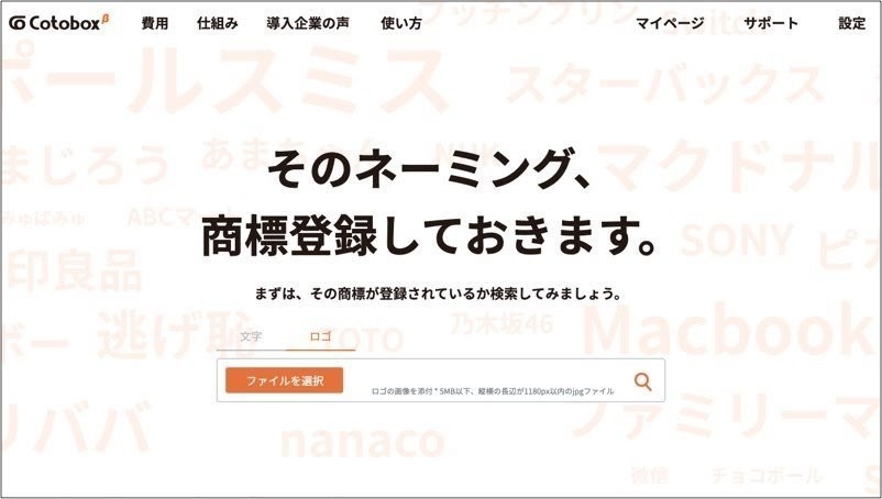 これからの意匠権 おべんきょう部 Note
