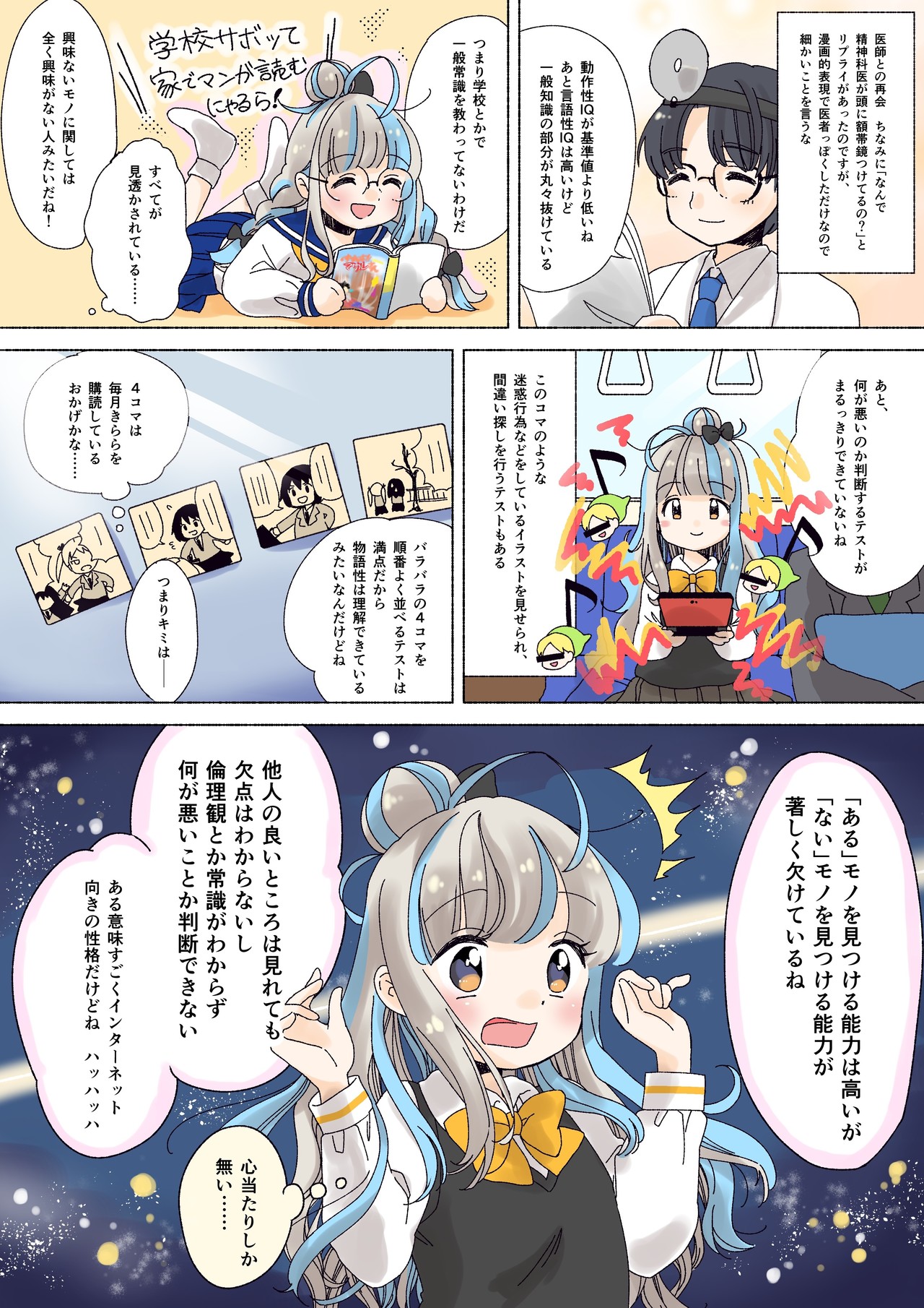 あ にゃ も ー る 意味 ピーキー あ にゃ も ー る 意味 ピーキー