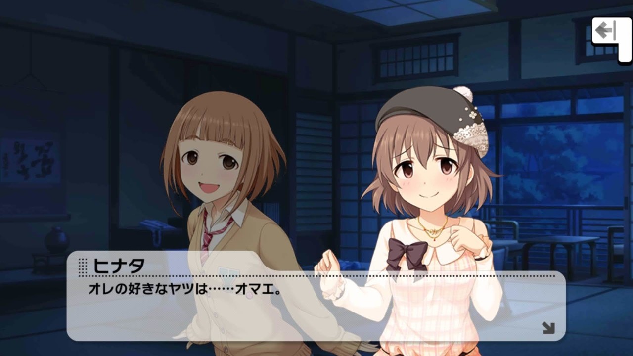 Kigm Spによる 日菜子の動きとは あやと Note