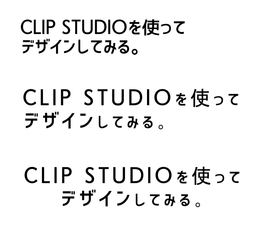 Clip Studioを使ってデザインしてみる 9 Design Note