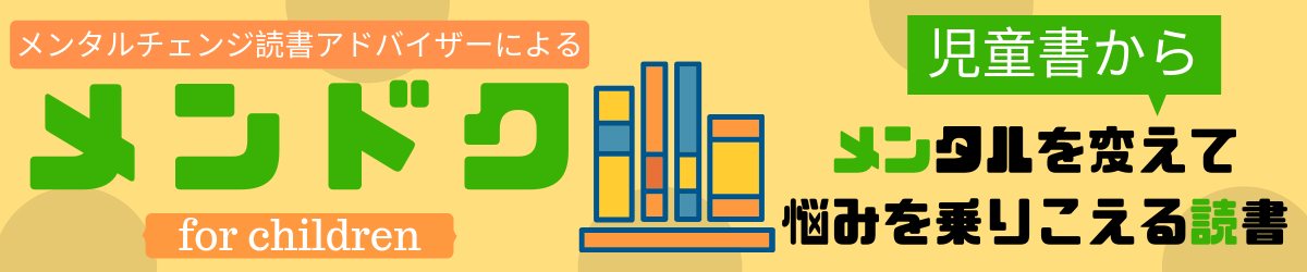 大人黒板 おしゃれなチョークアートの描き方 Asami 1行引用から140文字で紹介する実用書 Takemiｰ本訳家 Note