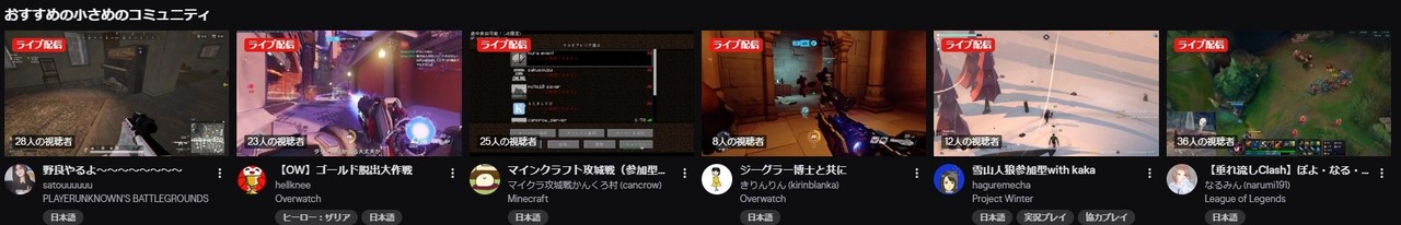Twitchで配信するメリット デメリット ギョクーザ Note