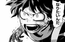 主人公（デク）