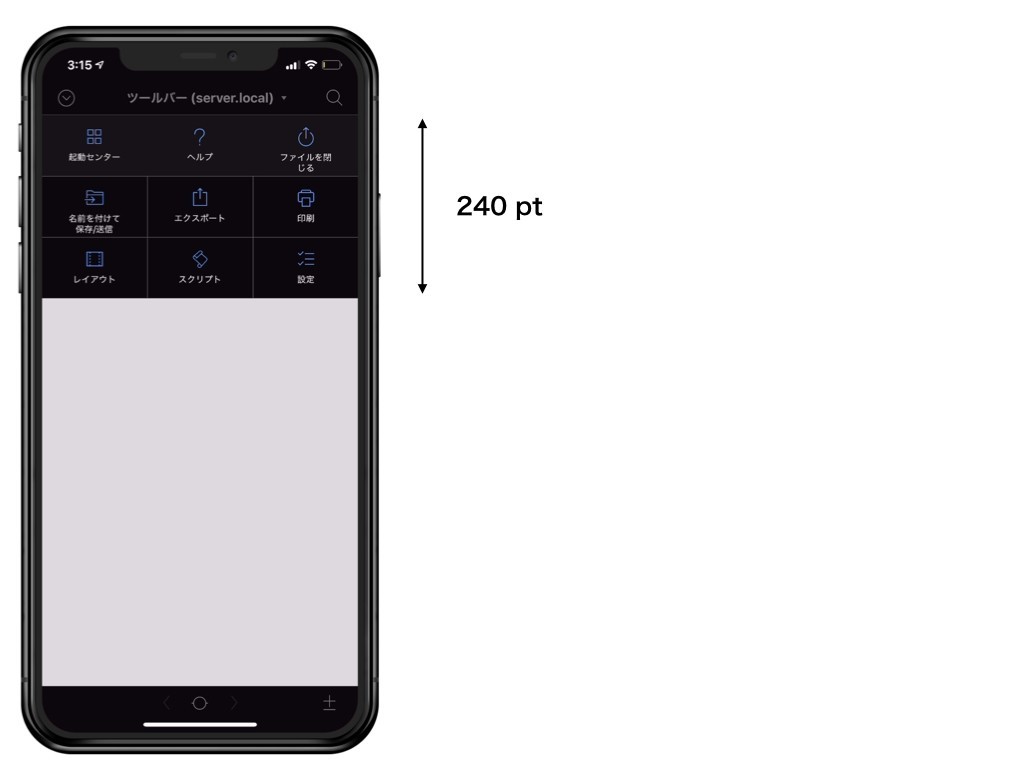 Filemaker Go 各パーツのサイズ Iphone Xs Max 編 P3cell Note