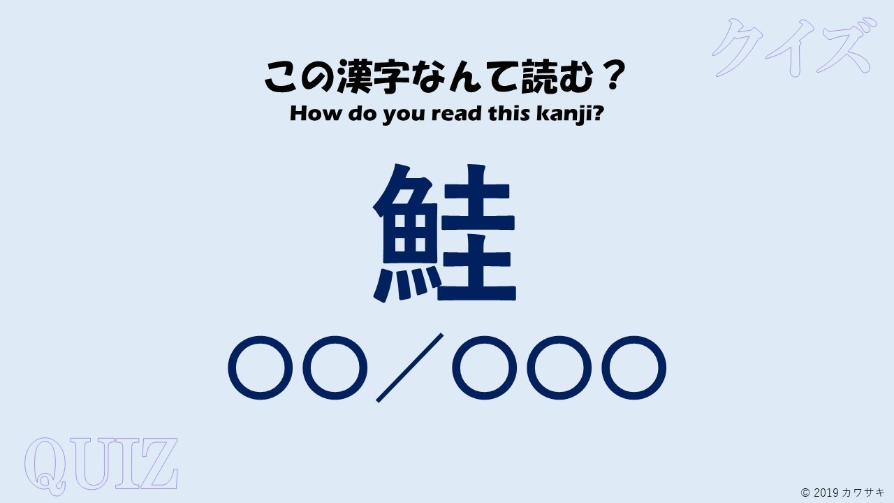 最高かつ最も包括的なふぐ の 漢字 すべての美しい花の画像