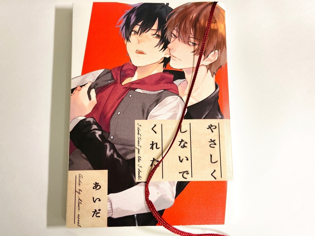 2019年に作った同人誌8冊の装丁まとめ 装丁 紙 印刷について あいだ Note