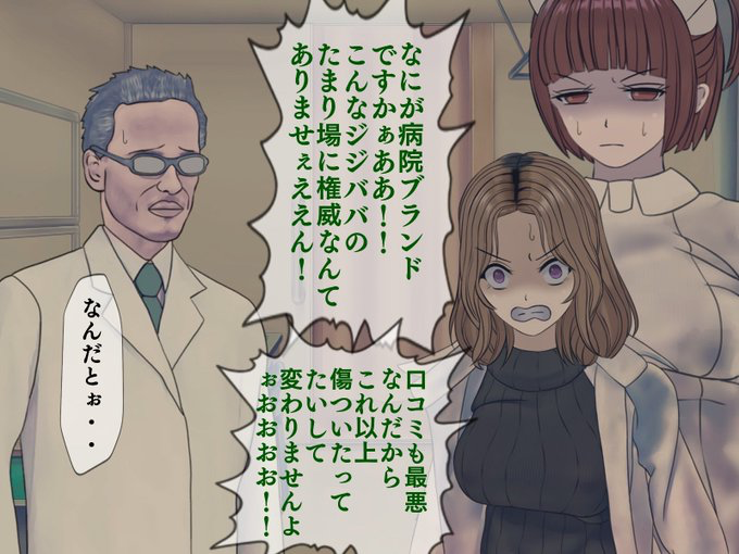 オオツカちゃん の新着タグ記事一覧 Note つくる つながる とどける