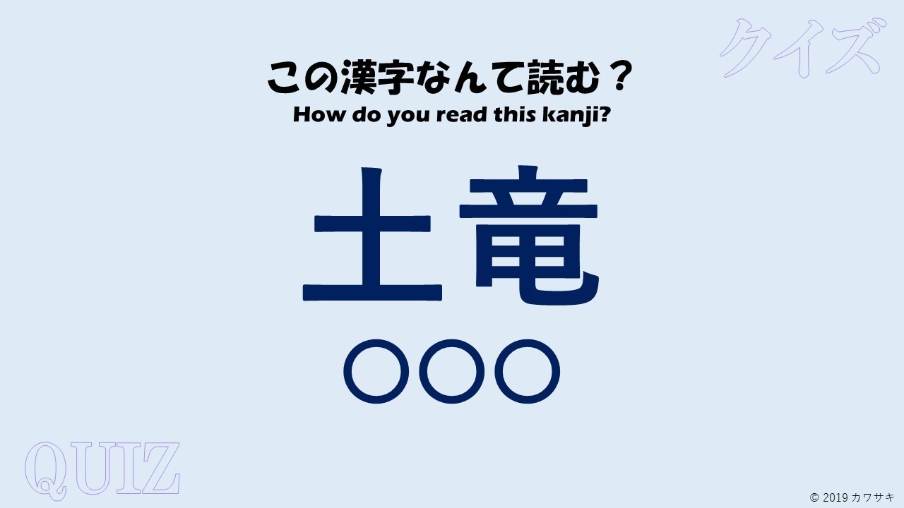 新着難読 動物 漢字 最高の動物画像