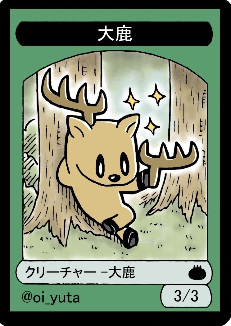 今回初めてmtg マジックザギャザリング に関するイラストを描いてみ