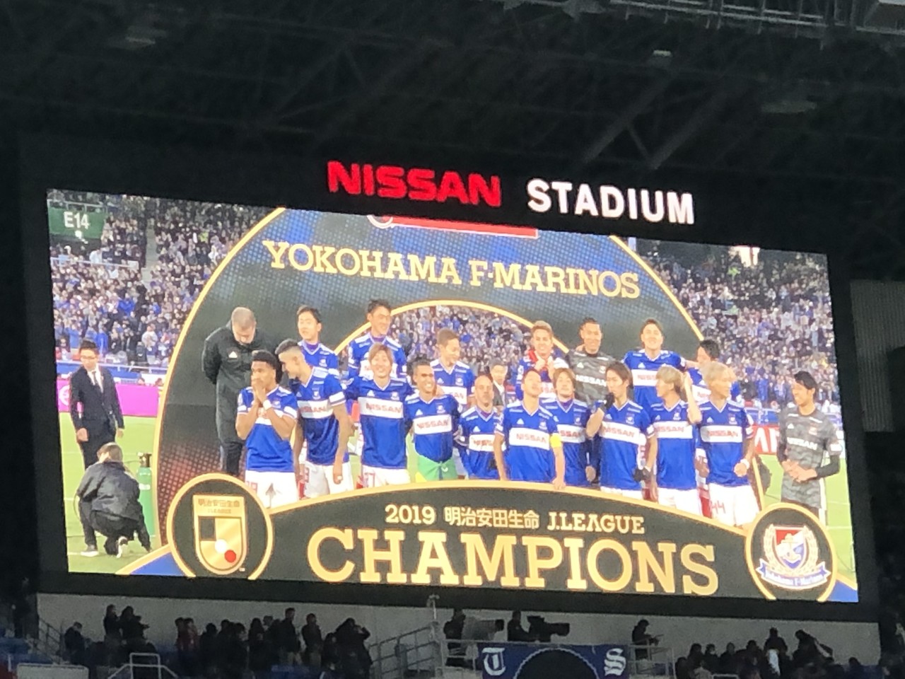 横浜F・マリノス 2019優勝記念フォトフレームJリーグ - 記念グッズ