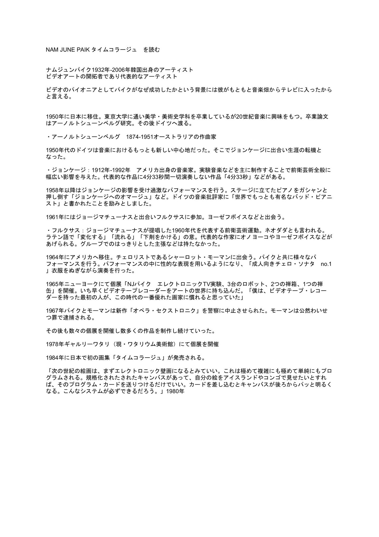 picture_pc_03a21f5503f702c0ccc