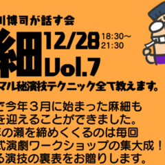 藤田和日郎 からくりサーカス における 顔 についての一考察