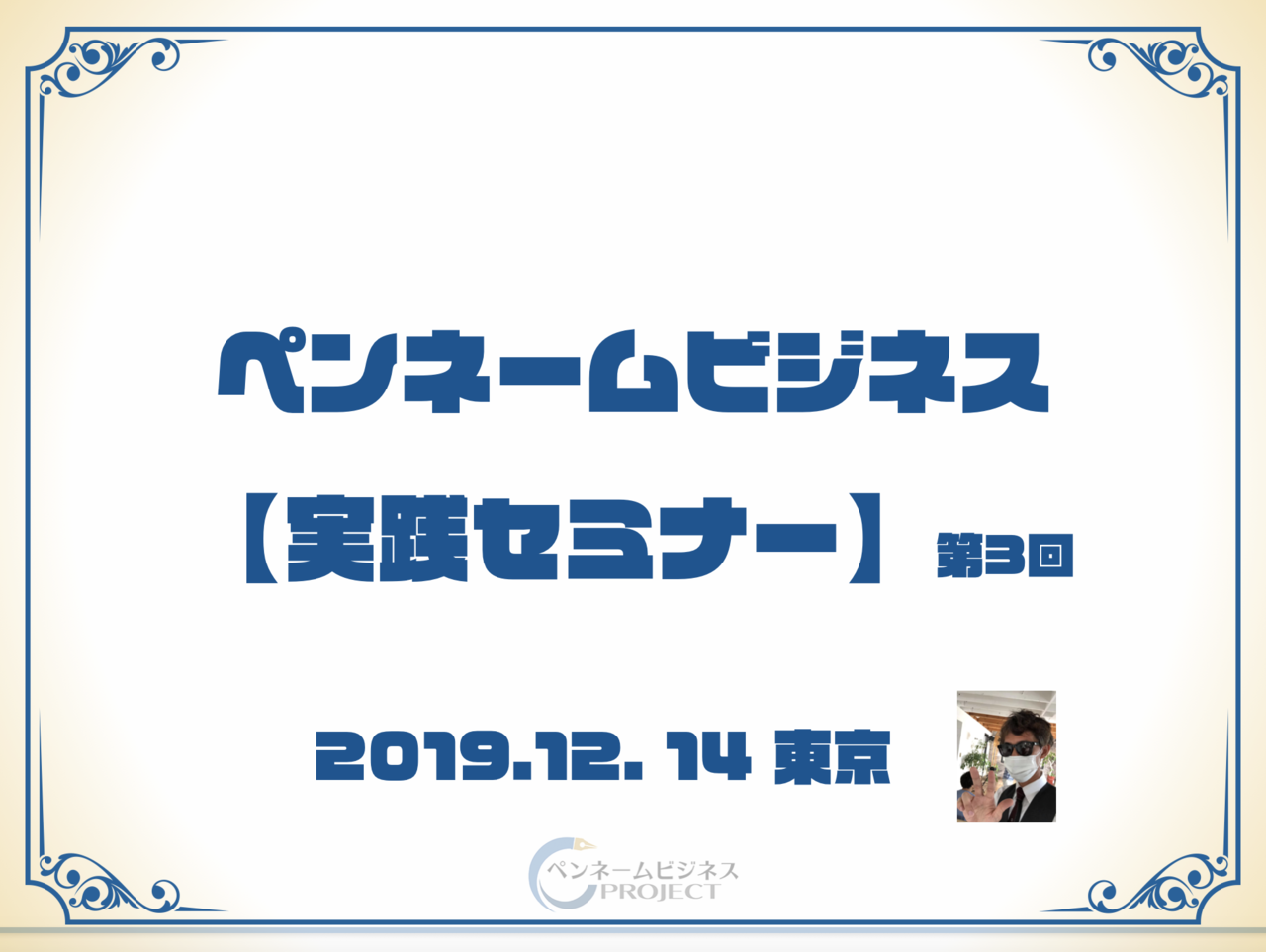 ほとんどのダウンロード ペンネーム メーカー 人気のある画像を投稿する ほとんどのダウンロード ペンネーム メーカー 人気のある画像を投稿する
