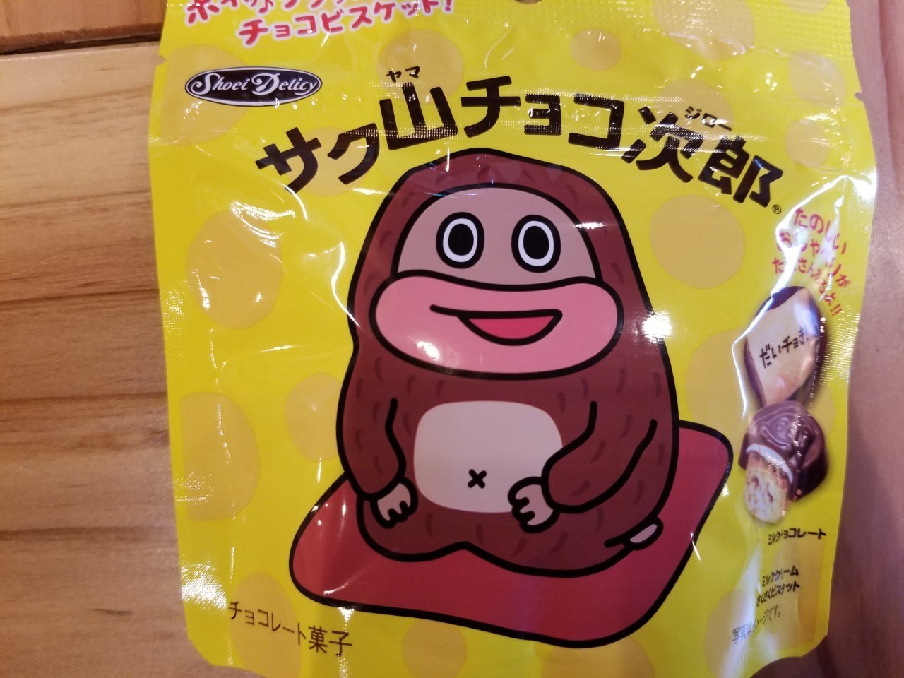 picture_pc_d97e5ce7db8b852d53f