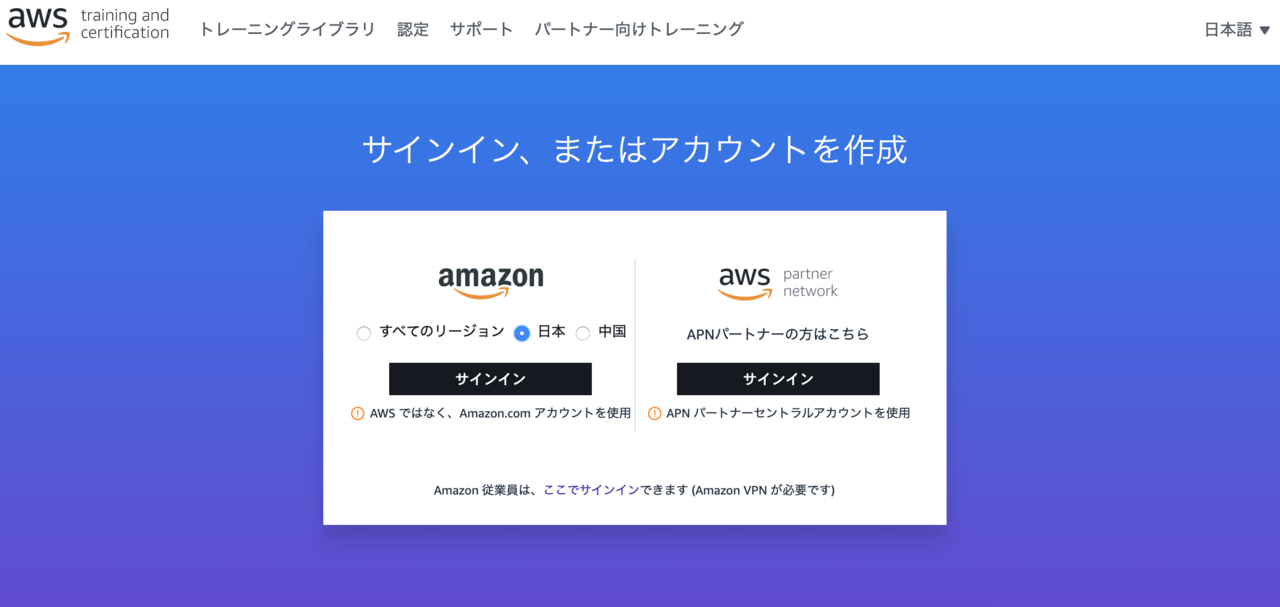 Aws 認定ソリューションアーキテクト アソシエイト合格体験 受験 その他 Ideanote Suite Note