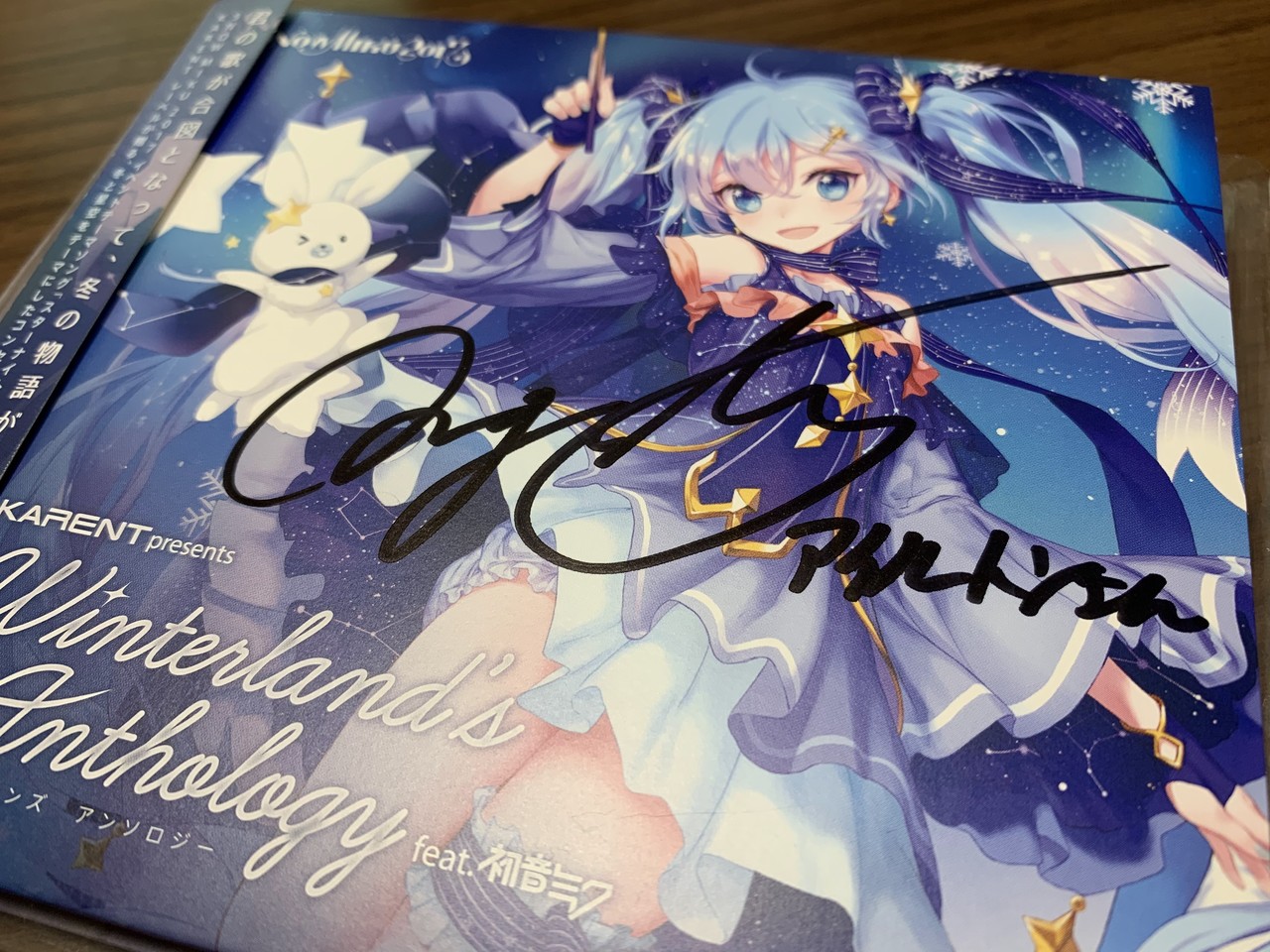 Winterland's Anthology feat. 初音ミク Winterland's Anthology Feat. 初音ミク – CD (Album), 2017