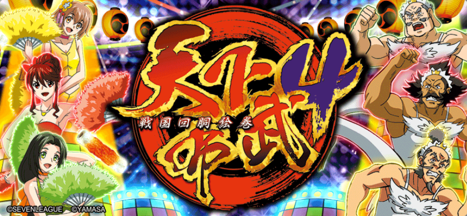 が れい ぜ ろ スロット 期待 値