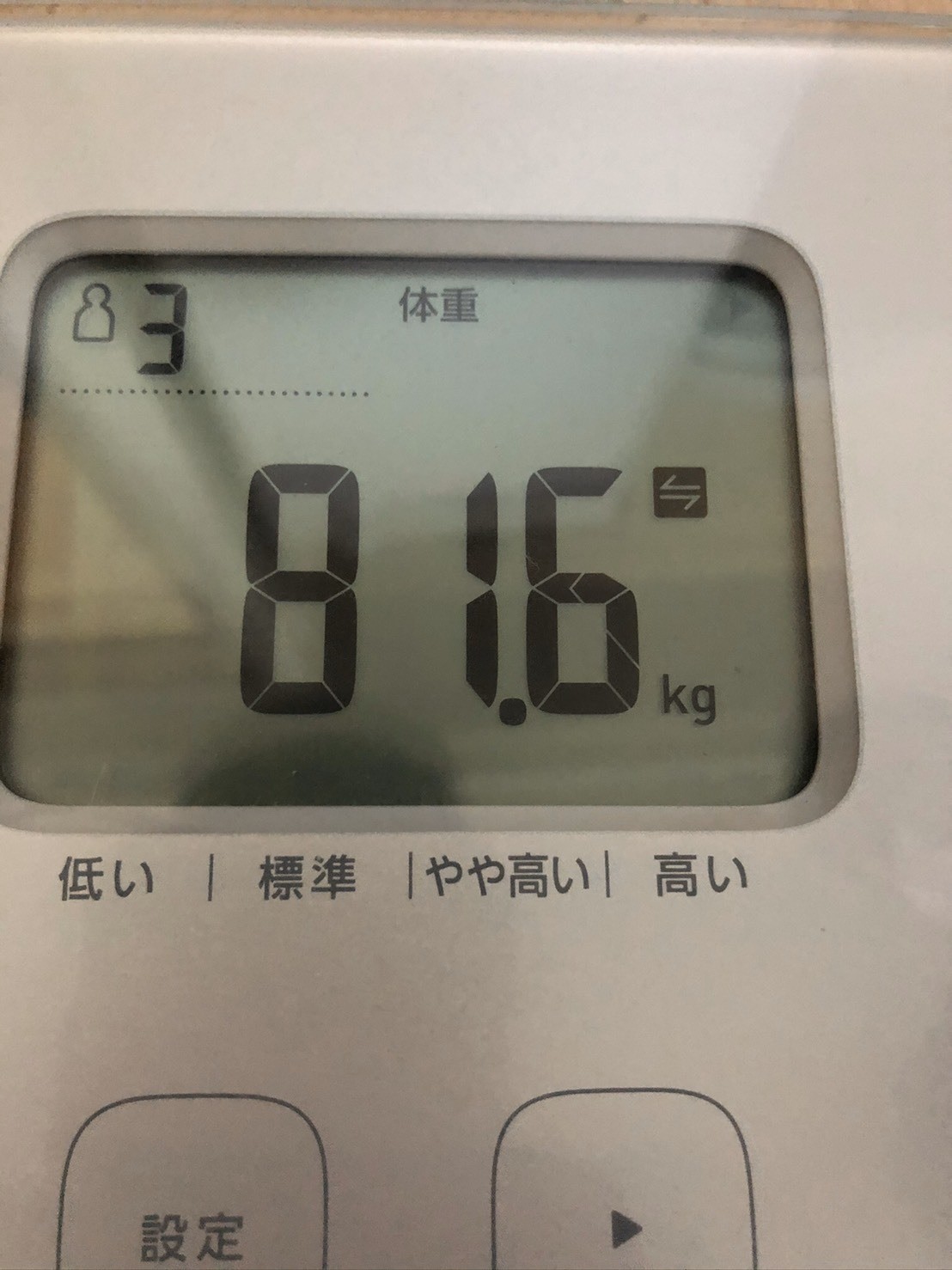 1ヶ月半で７ 8kg落としたダイエット法をご紹介 ダイエットで結果が出ない人必見 途中経過 とむ 365日１日１褒め Note