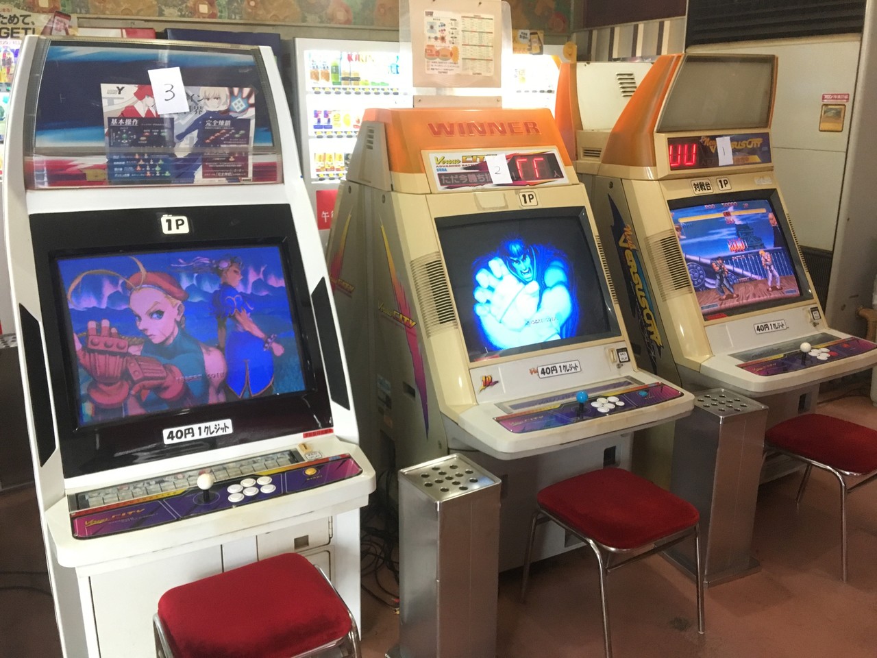 Eスポーツ前と後 静岡県浜松市 サンセイブ城北店 レトロゲームセンター かさはらまこと Note