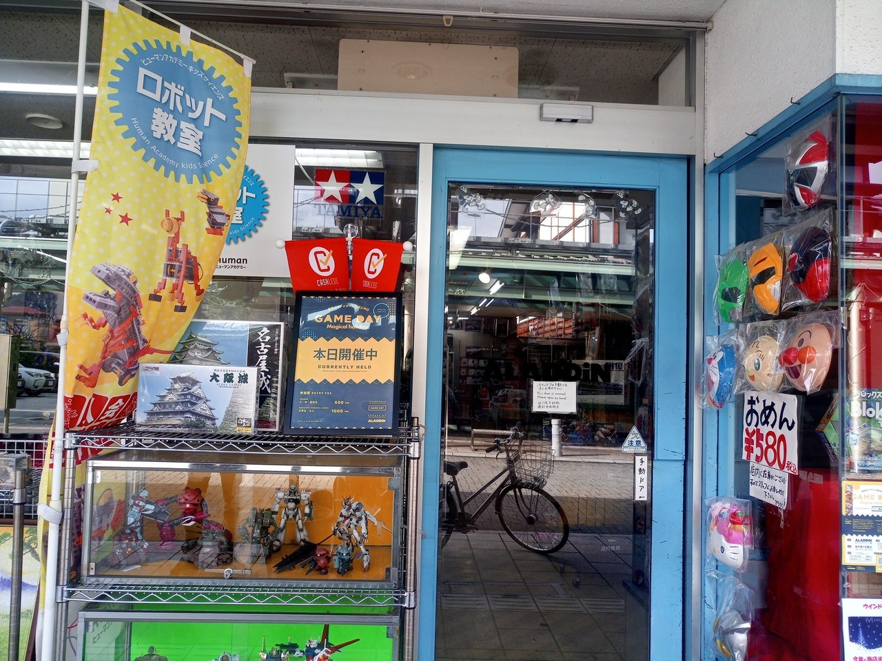 第1回 ゲームデイ マジカルホリデイを開催しました 洞口 平 Taira Horaguchi Note