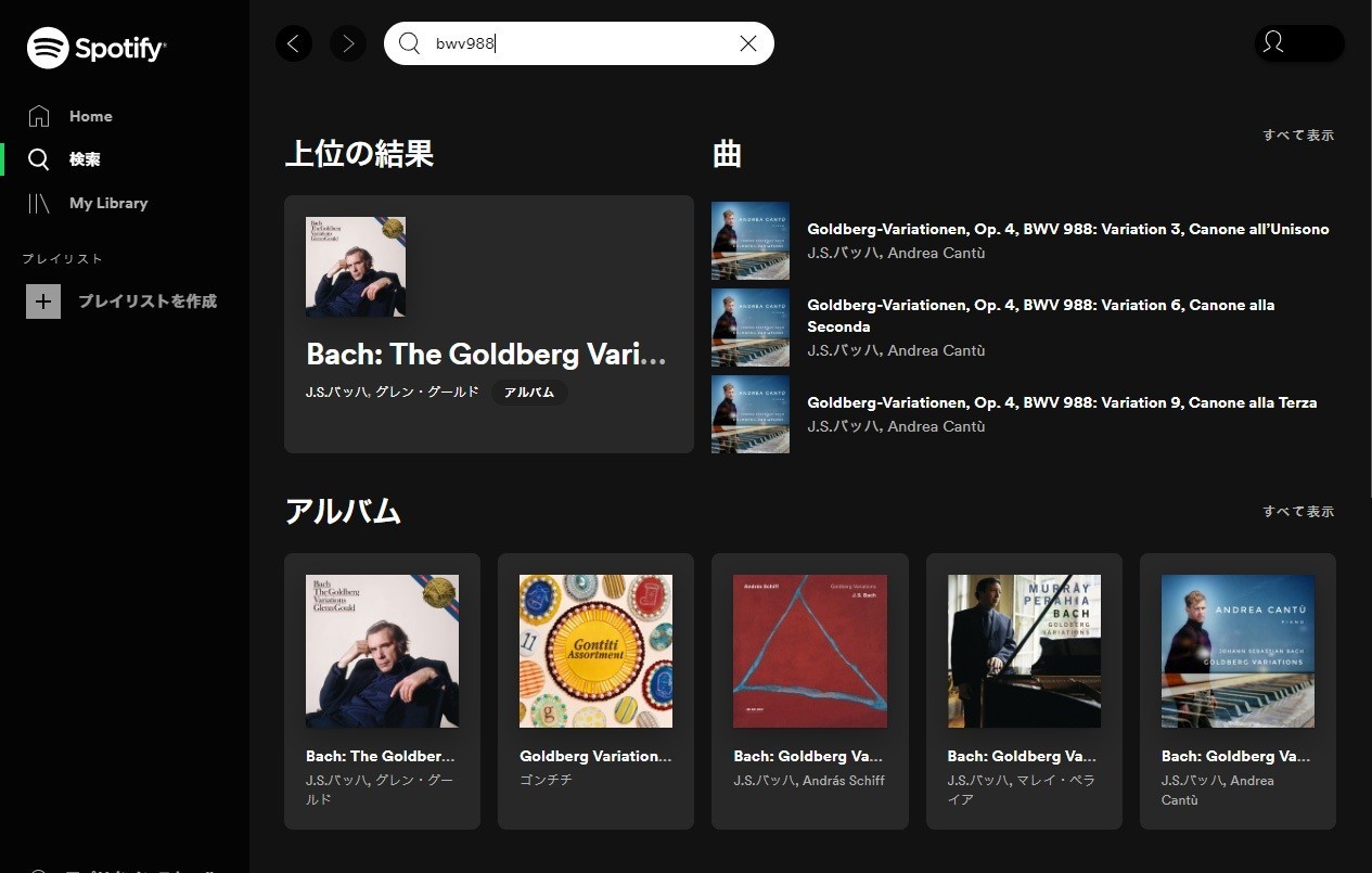 すごい Spotify アニメーション すべてのアニメ画像