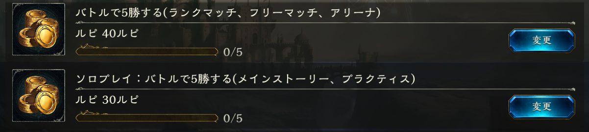 未プレイ 初心者向けshadowverse講座 10 ソロプレイミッション 忙しい人向けシャドウバース アルファ Note