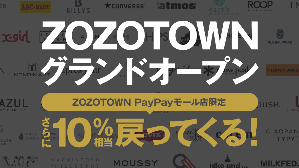 Zozotown Paypayモール店 グランドオープン Yahoo ショッピング公式 Note
