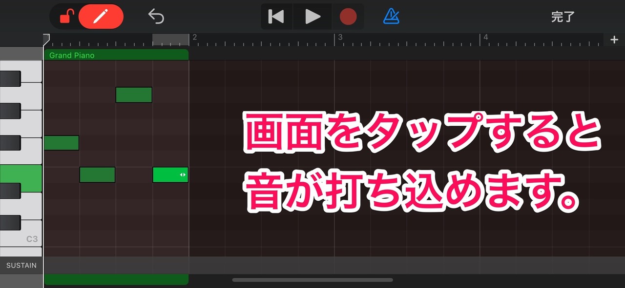 いちばん最初のガレージバンド ミストファイナー A K A P